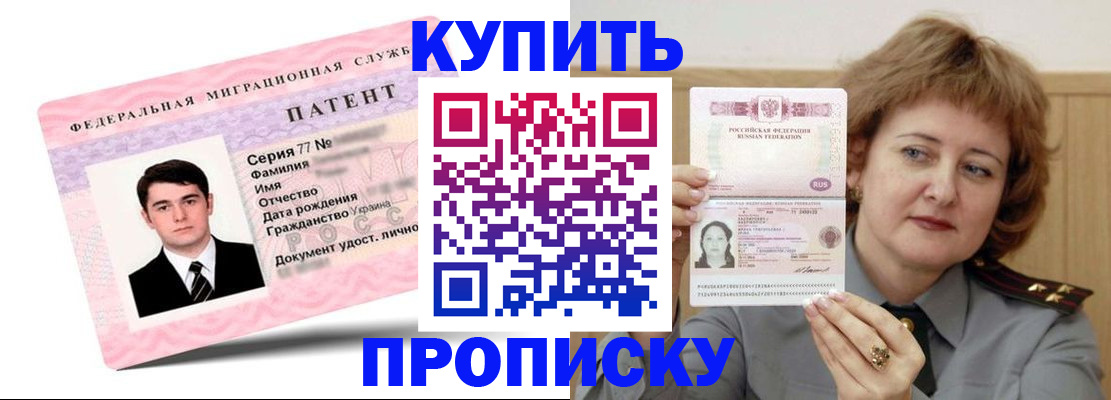 пропишу в квартире в Арске